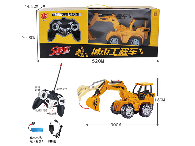 Remote Control Excavator
