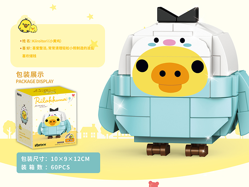 Rilakkuma Series Building Blocks - Kiiroitori 119pcs