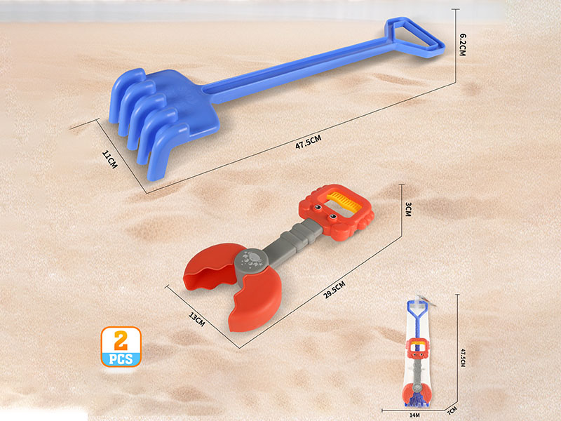 Beach Toys