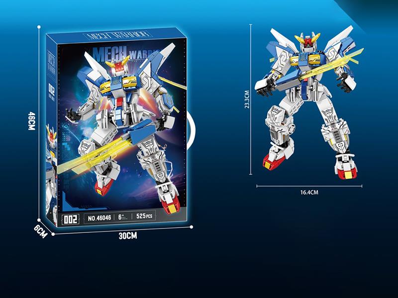DIY Building Blocks Mech Warrior 525PCS