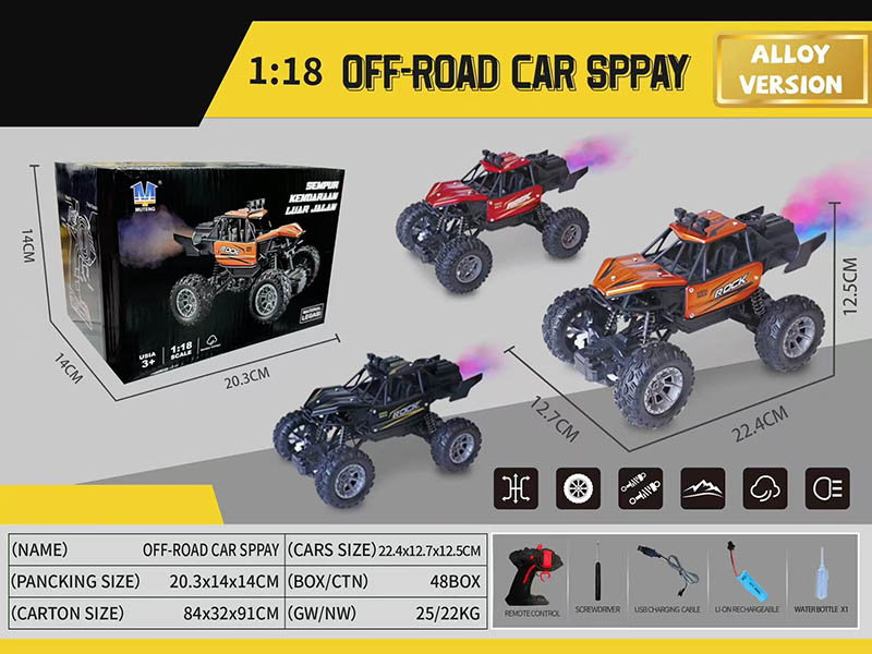 5CH Remote Control 4WD Alloy Spray Climbing Car With Lights
