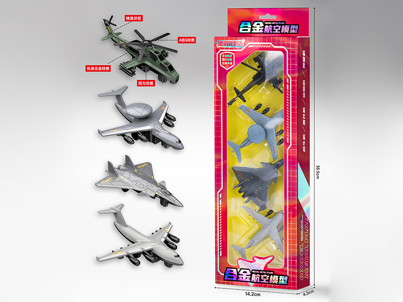 Pull Back Alloy Airplane Model 4PCS