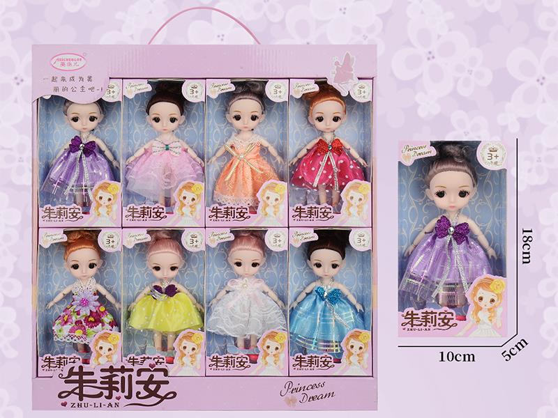 6" Little Princess Doll 8PCS