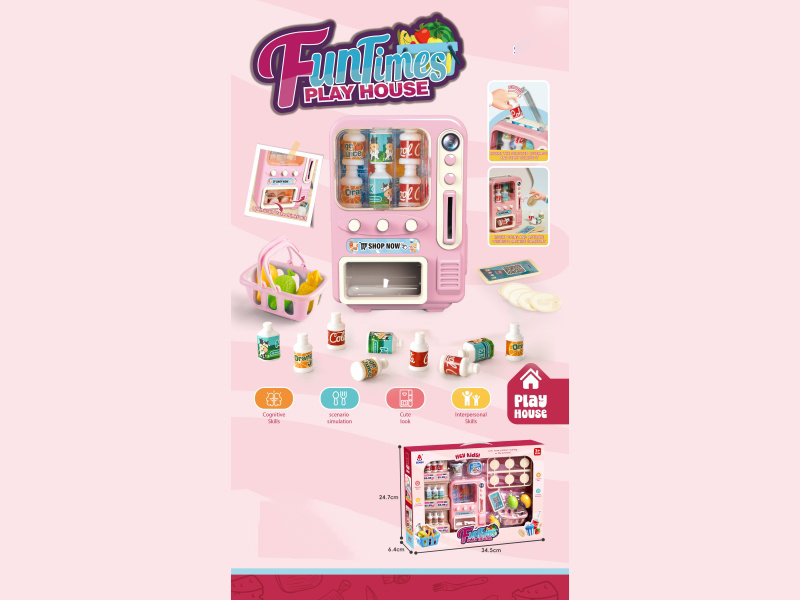 Vending Machine