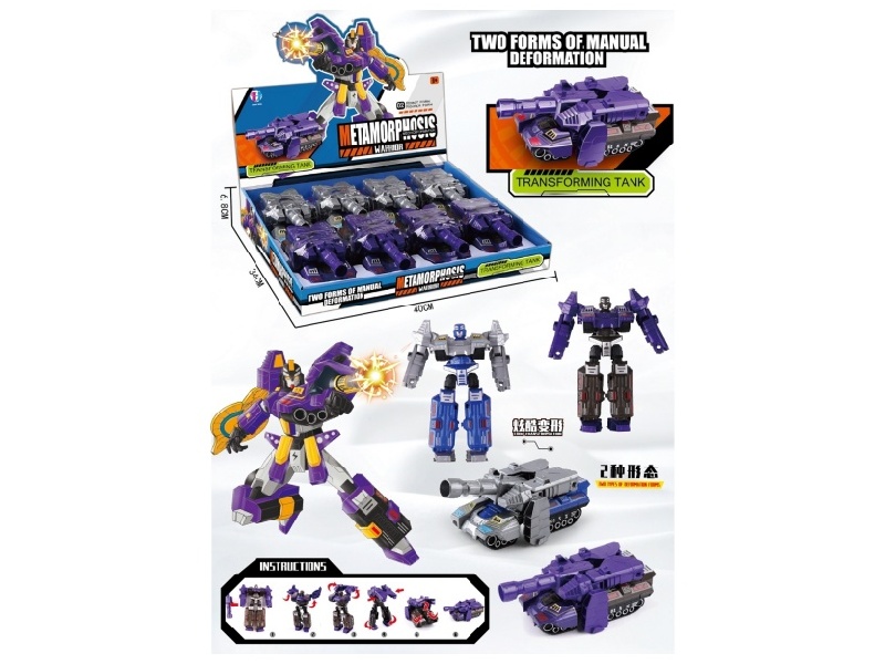 Shape-Shifting Toys