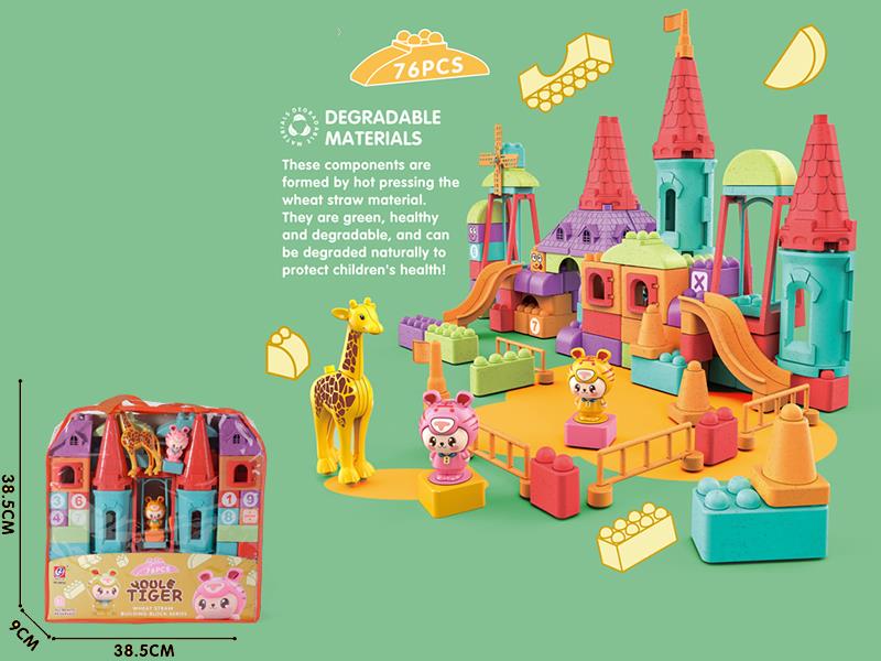 Happy Tiger Building Blocks 76PCS