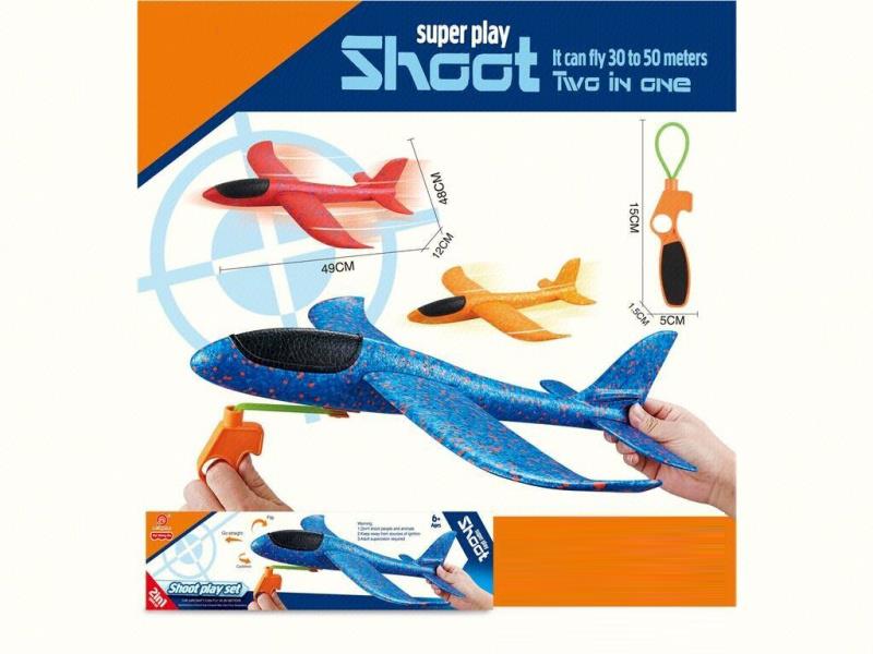 Slingshot Aircraft (Slingshot + Large Aircraft)