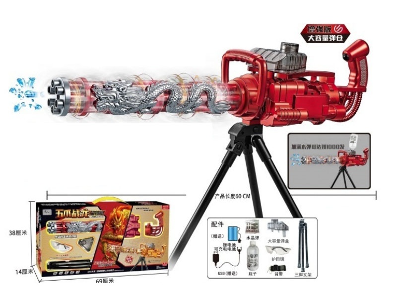 Five-Clawed Red Dragon Rotating Gatling Electric Continuous Fire Water Gun (Rotating With Light) (Ultra-High-Speed Electric Continuous Fire)