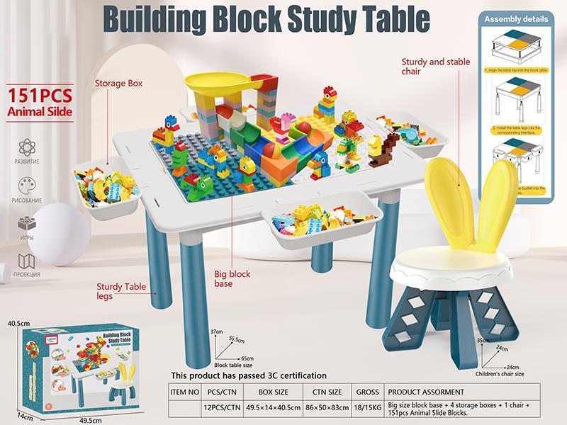 Large Particle Building Block Table