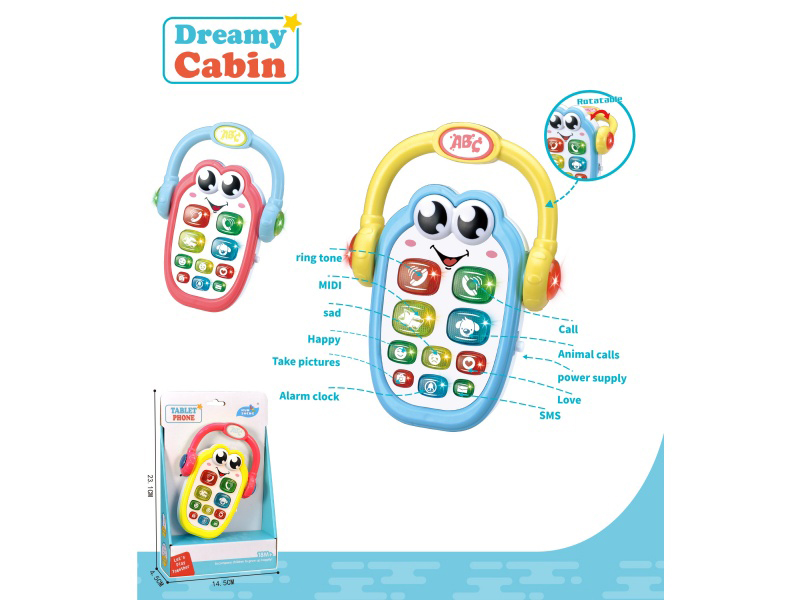 Phablet