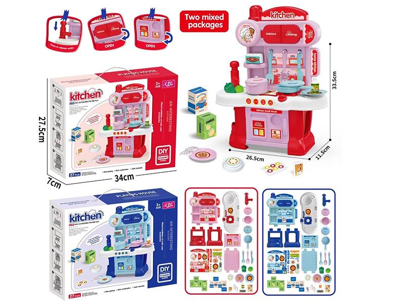 Kitchen Play Set