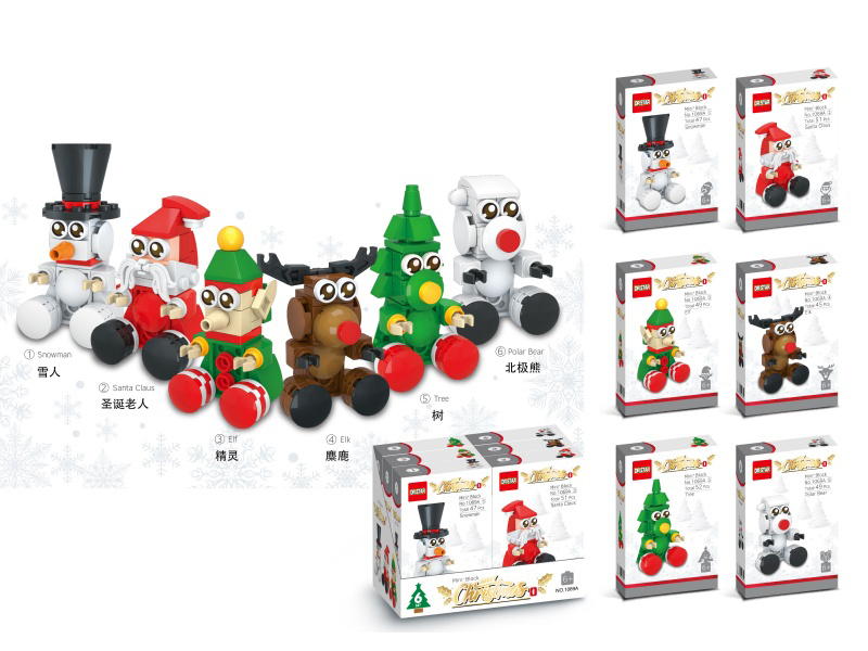 Christmas Doll Building Blocks