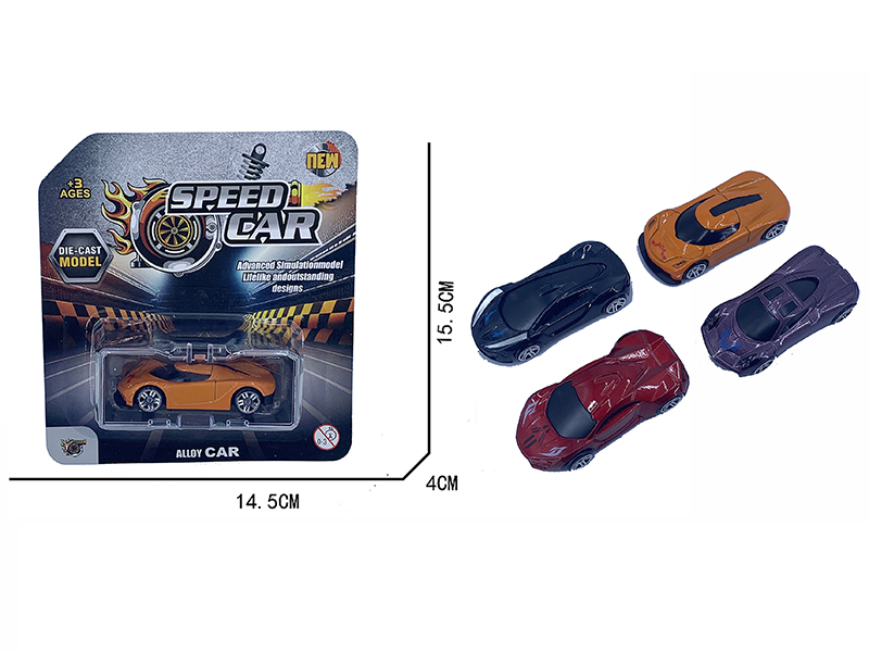 Silde Alloy Car
