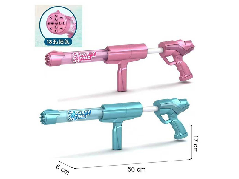 Water Cannon