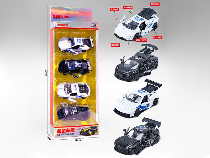 1:60 Pull Back Three Door Alloy Cars 4pcs