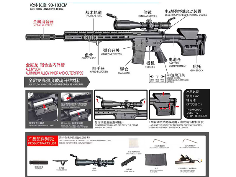 Electric High-Speed Water Bullet Gun