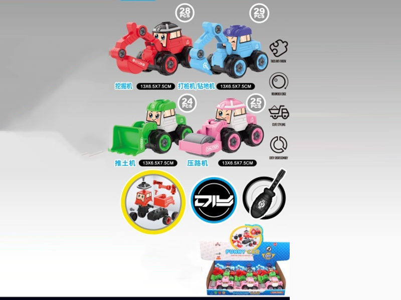 12Pcs Diy Small Head Cartoon Engineering Vehicle