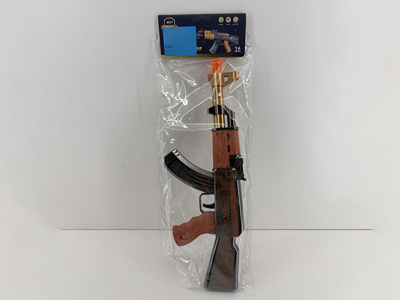 Electric Gun
