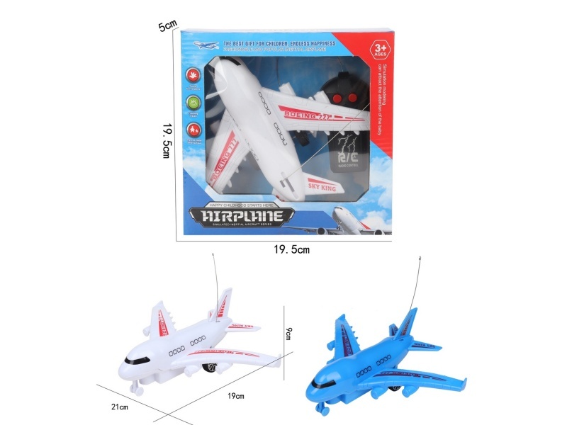 The Two-Way Remote-Controlled Aircraft Is Not Powered