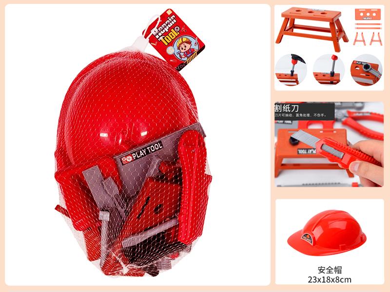 Tool Set