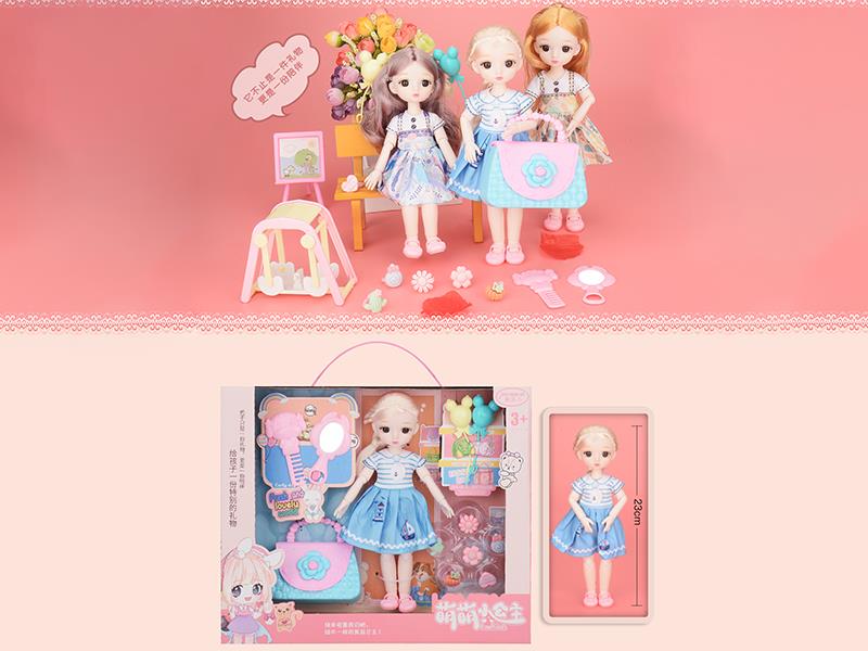 9" Cute Princess Doll Set