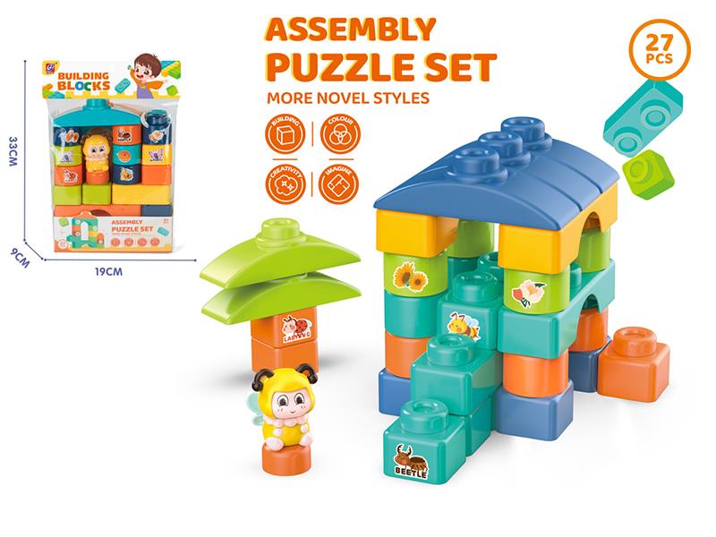 Building Blocks 27PCS