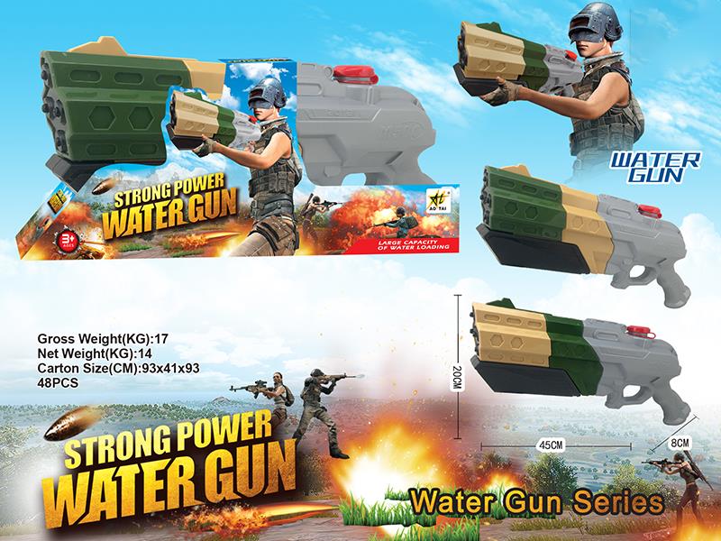 Solid Color Water Gun