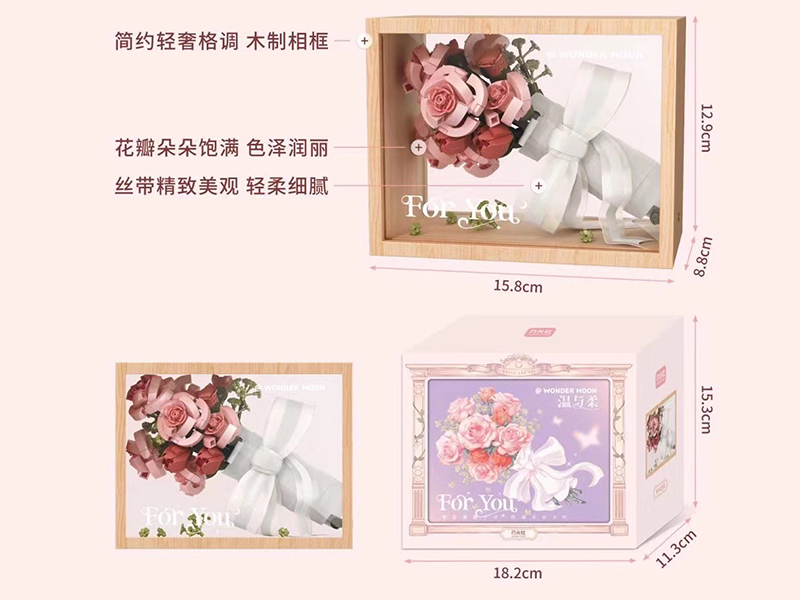 Flower Building Blocks Wooden Photo Frame Ornament 384pcs