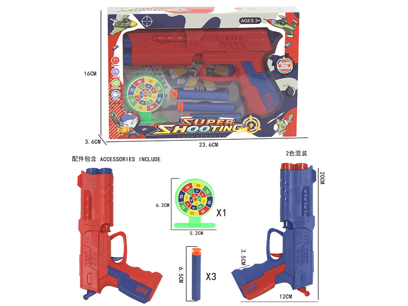 Soft Bullet Gun Set