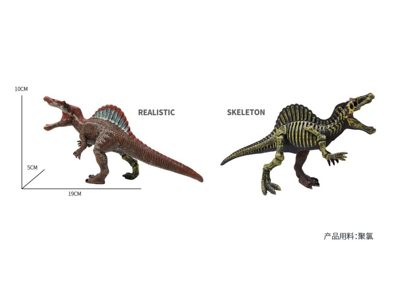 Semi-Skeleton - Back Fan Dragon Simulation Dinosaur Toy