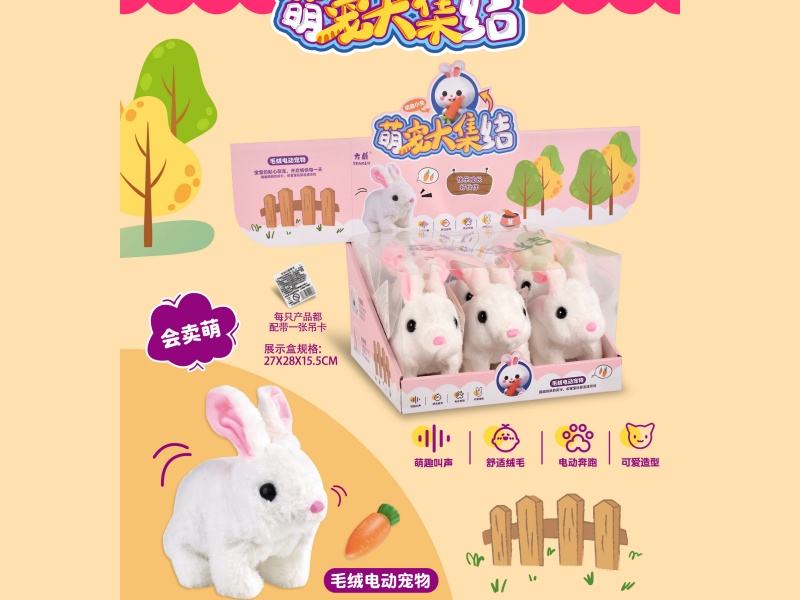 Cute Pet Family (Dog Cage)