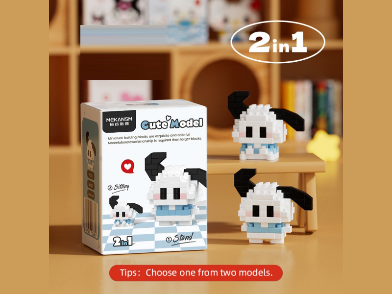 Building Blocks: Q Little Pa Dog 72PCS