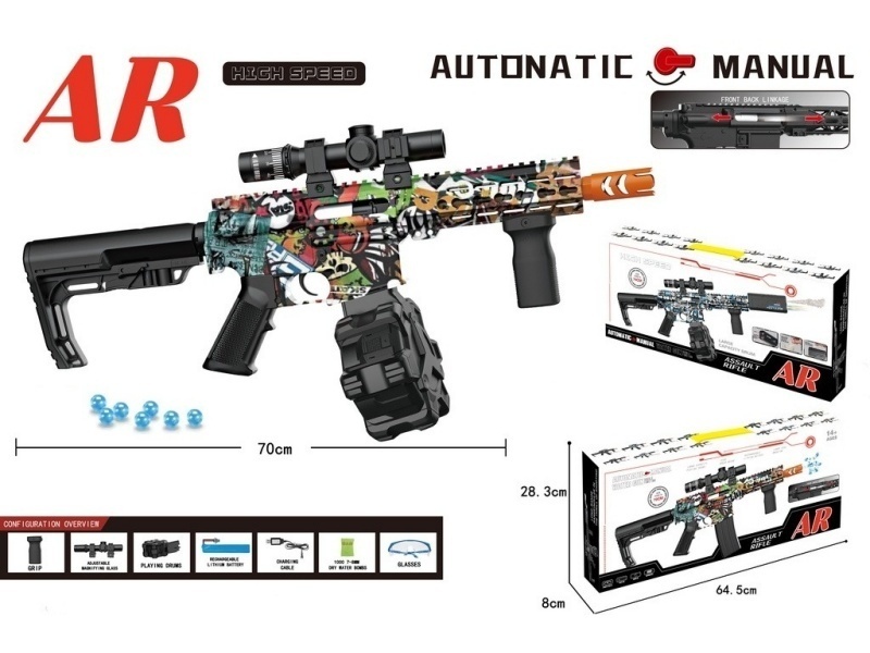 Ar Water Bomb Gun