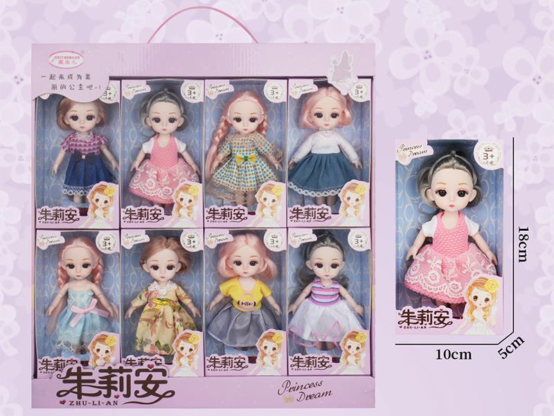 6" Little Princess Doll 8PCS