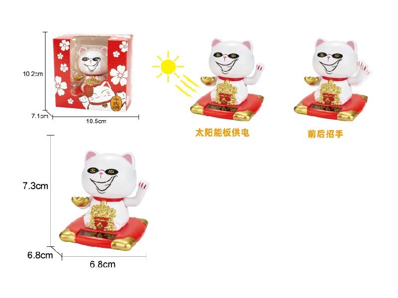 Solar-Powered Decorative Item, Gold Coin Fortune Cat, Solar-Powered Decorative Item