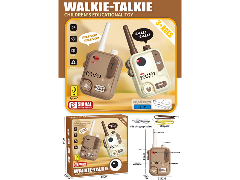 Walkie-Talkie