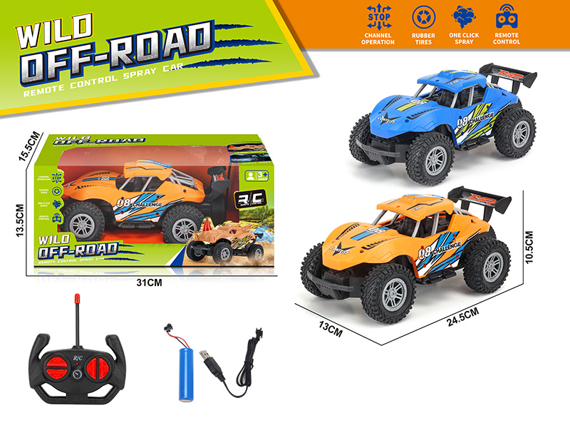 4CH Remote Control Off-Road Vehicle(Included Batteries)