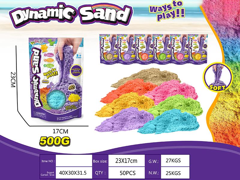 Space Sand(500g)