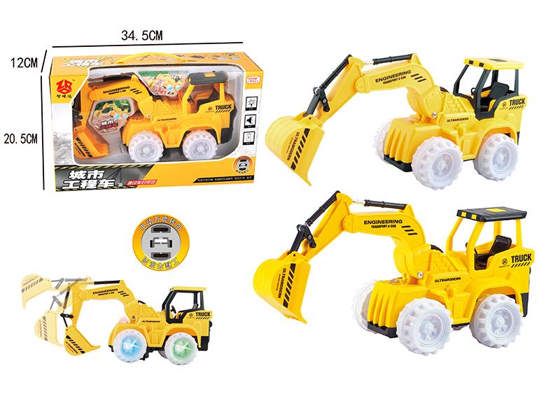 B/O Excavator