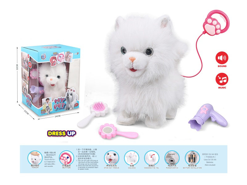 B/O Plush Lick Tongue Pet Dressing Suit