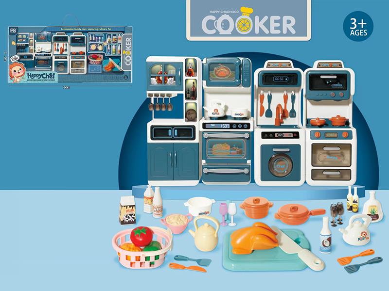 Little Kitchen Toy