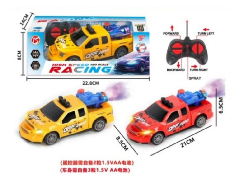 5Ch-With Sound Ford Remote Control Car