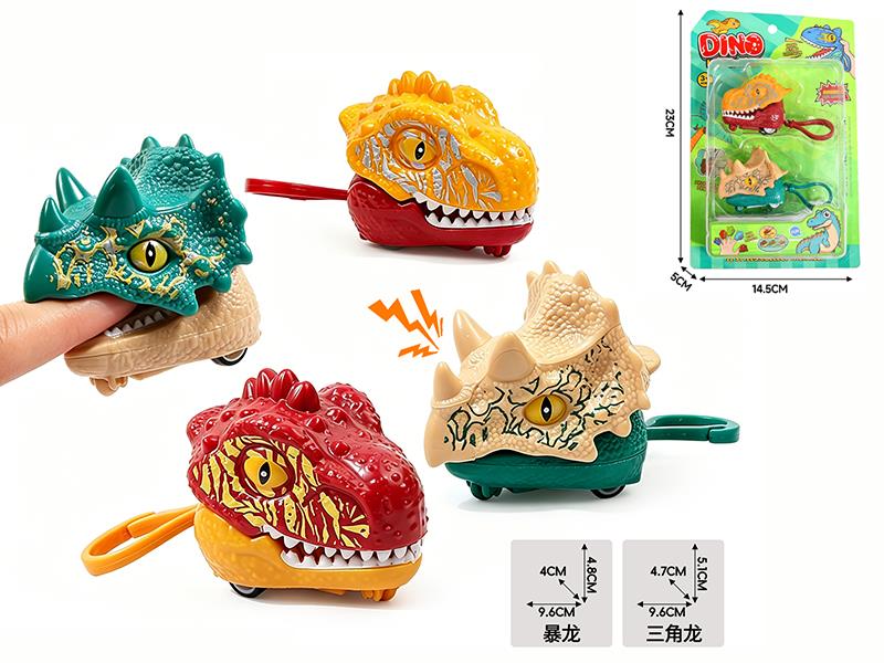 Tyrannosaurus + Triceratops Finger Biting Pull Back Dinosaur Car Keychain