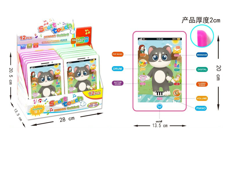 English Cat-Patterned Touchscreen Smart Tablet