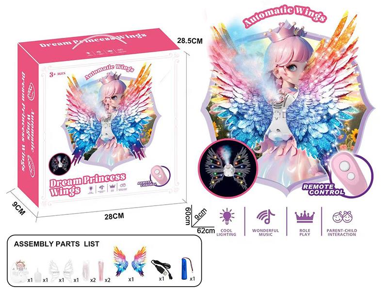 Electric Wings With Spray