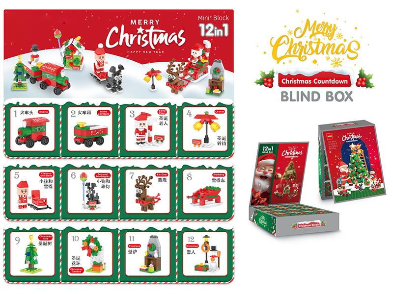 Christmas Countdown Blind Box Building Blocks
