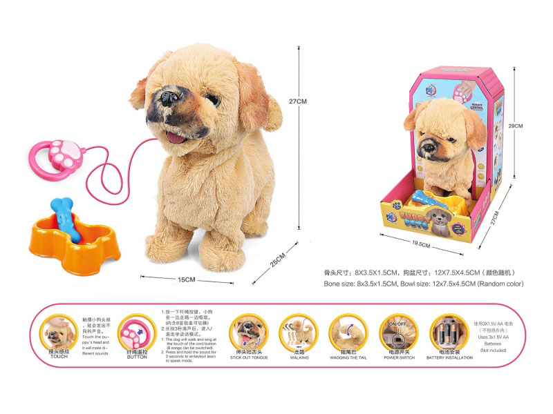 B/O Plush Guy Rope Pet Set