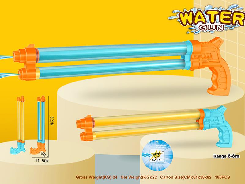 Two-Barrel Water Cannon
