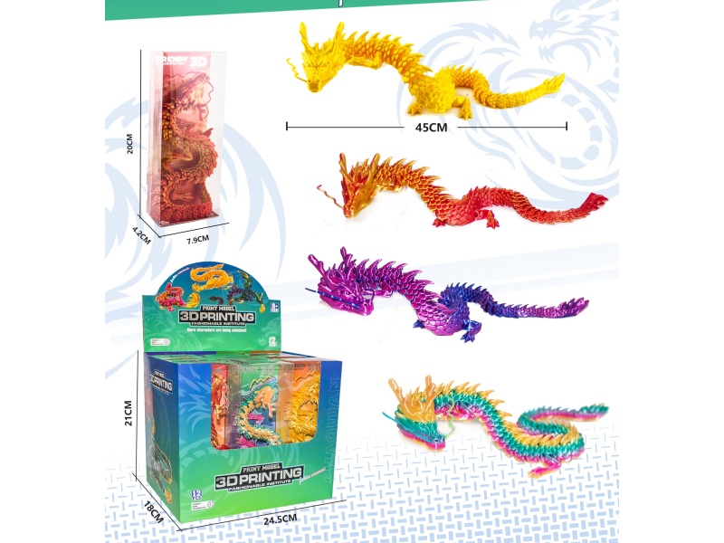45Cm Chinese Dragon