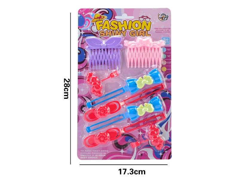 Beauty Toy